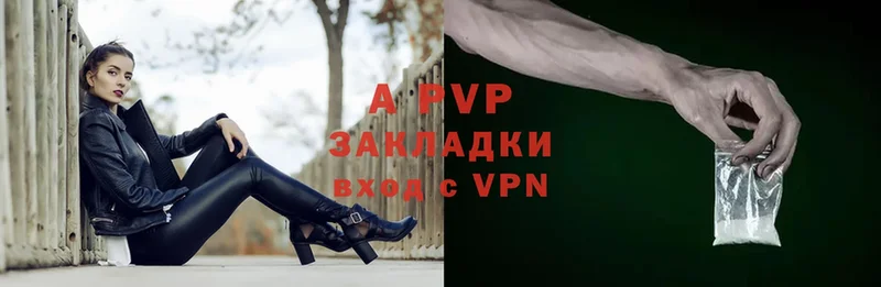 Alpha-PVP кристаллы Новодвинск