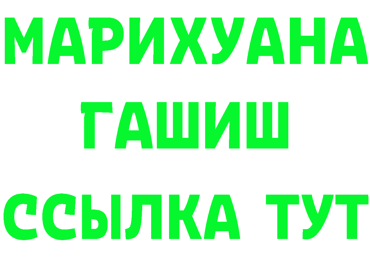 Амфетамин VHQ зеркало площадка OMG Новодвинск