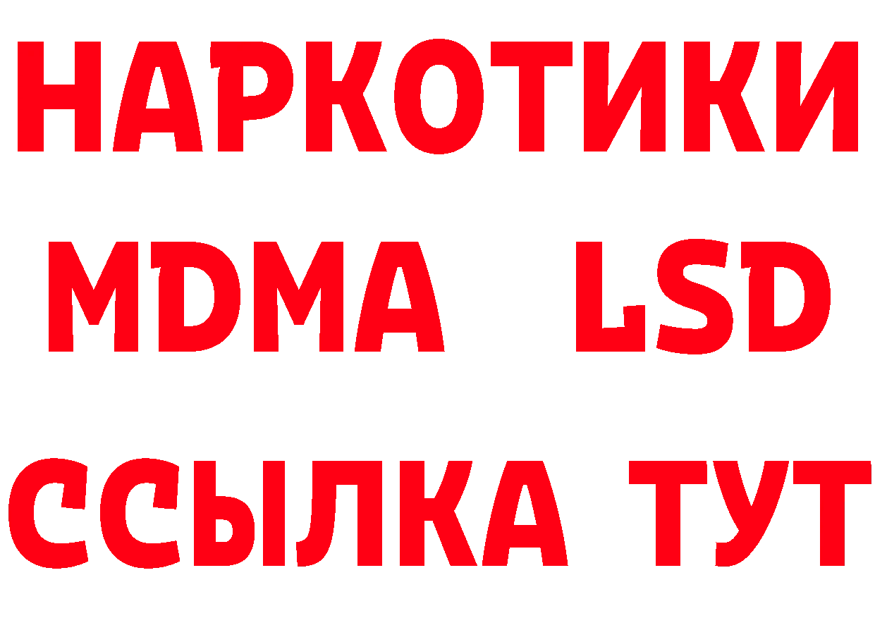 Как найти закладки?  формула Новодвинск